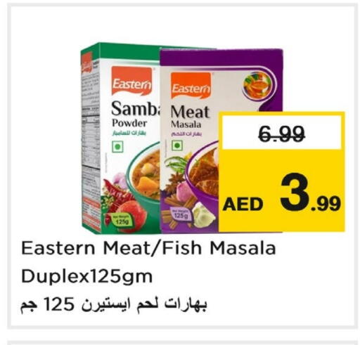 إيسترن بهارات available at لاست تشانس in الإمارات العربية المتحدة , الامارات - ٱلْفُجَيْرَة‎