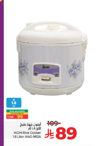 IKON Rice Cooker available at LULU Hypermarket in KSA, Saudi Arabia, Saudi - Saihat