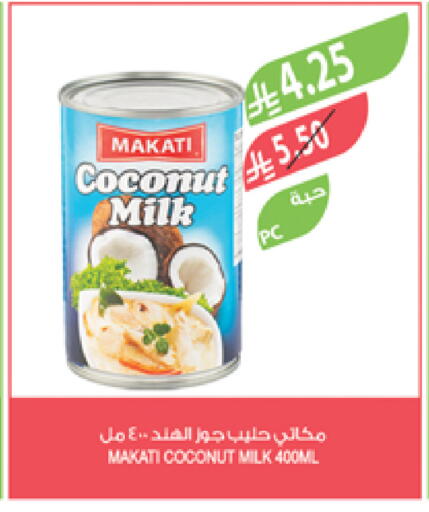 Flour & Baking Supplies in Farm , Saudi Arabia Offers - Saudi Arabia Coconut Milk available at Farm in KSA, Saudi Arabia, Saudi - Najran