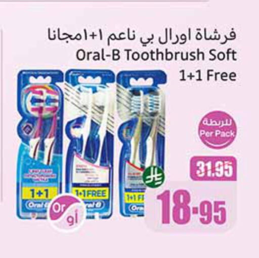 Toothbrush available at Othaim Markets in KSA, Saudi Arabia, Saudi - Az Zulfi