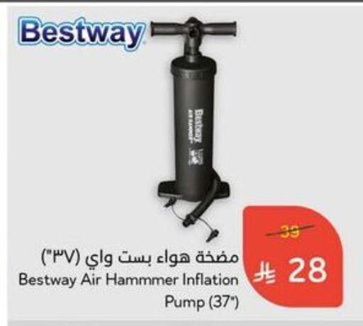 available at هايبر بنده in مملكة العربية السعودية, السعودية, سعودية - القنفذة