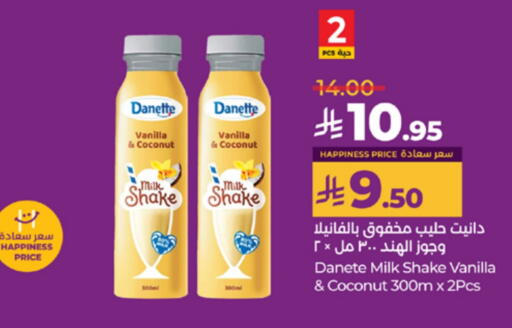 Flavoured Milk available at LULU Hypermarket in KSA, Saudi Arabia, Saudi - Yanbu