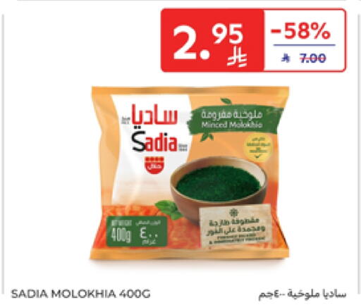Frozen Fruits & Veg in Carrefour, Saudi Arabia Offers - Saudi Arabia SADIA available at Carrefour in KSA, Saudi Arabia, Saudi - Jeddah
