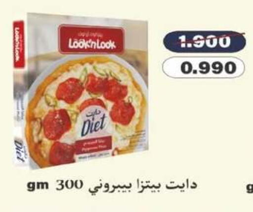 available at North West Sulaibkhat Coop in Kuwait - Jahra Governorate