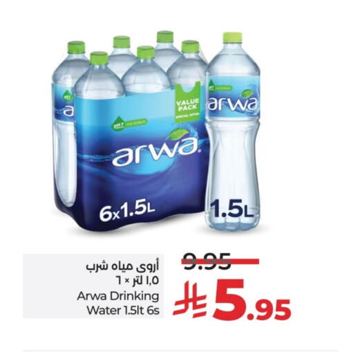 available at LULU Hypermarket in KSA, Saudi Arabia, Saudi - Hail