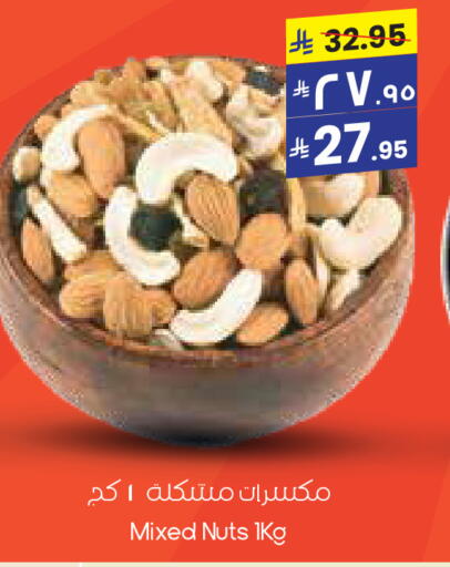 available at ستي فلاور in مملكة العربية السعودية, السعودية, سعودية - الخفجي