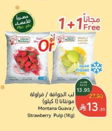 Frozen Fruits & Veg in Hyper Panda, Saudi Arabia Offers - Saudi Arabia Guava Strawberry available at Hyper Panda in KSA, Saudi Arabia, Saudi - Al Majmaah