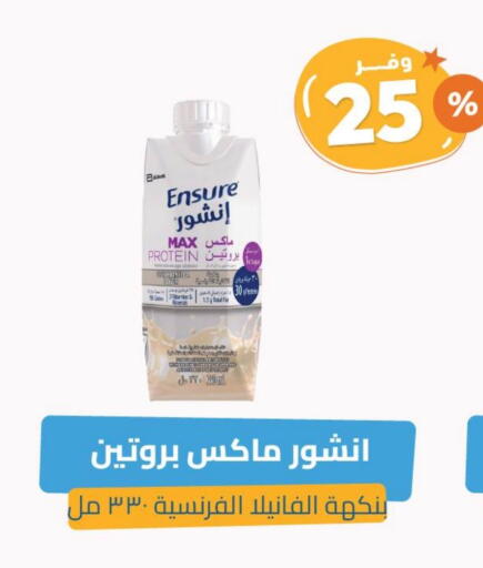 Baby Feeding in United Pharmacies, Saudi Arabia Offers - Saudi Arabia available at United Pharmacies in KSA, Saudi Arabia, Saudi - Khamis Mushait