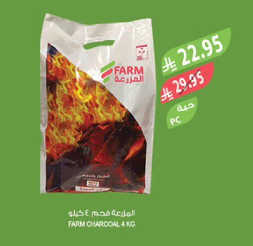 available at المزرعة in مملكة العربية السعودية, السعودية, سعودية - المنطقة الشرقية