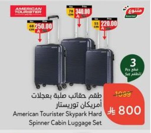 Trolley available at Hyper Panda in KSA, Saudi Arabia, Saudi - Buraidah