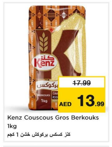 available at Nesto Hypermarket in UAE - Fujairah