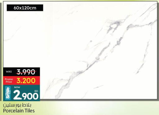 Home Fixtures & Fittings in Ansar Gallery, Bahrain available at Ansar Gallery in Bahrain