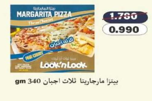 available at North West Sulaibkhat Coop in Kuwait - Jahra Governorate