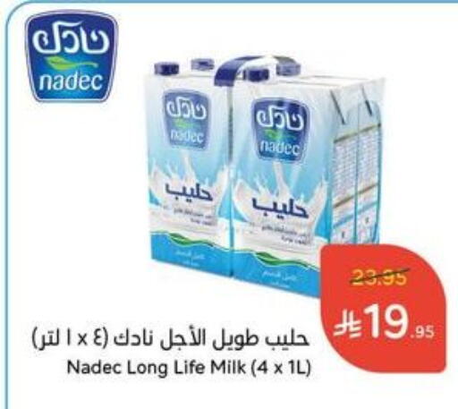 NADEC Long Life / UHT Milk available at Hyper Panda in KSA, Saudi Arabia, Saudi - Abha