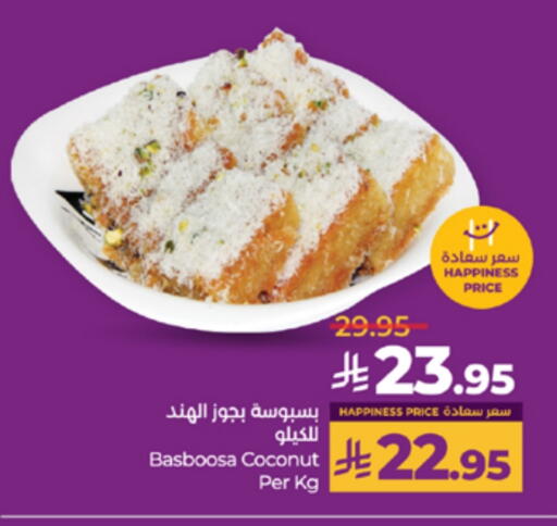 Coconut available at LULU Hypermarket in KSA, Saudi Arabia, Saudi - Tabuk