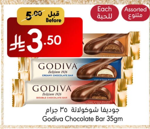 available at Manuel Market in KSA, Saudi Arabia, Saudi - Jeddah