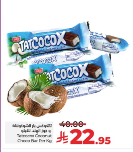 Coconut available at LULU Hypermarket in KSA, Saudi Arabia, Saudi - Yanbu