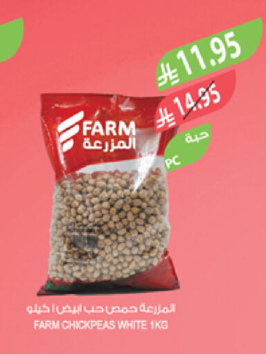 available at المزرعة in مملكة العربية السعودية, السعودية, سعودية - المنطقة الشرقية