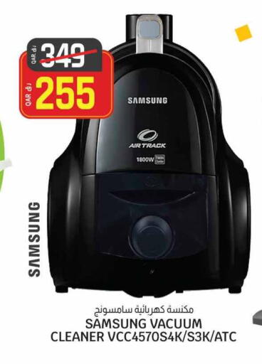 SAMSUNG Vacuum Cleaner available at Saudia Hypermarket in Qatar - Doha