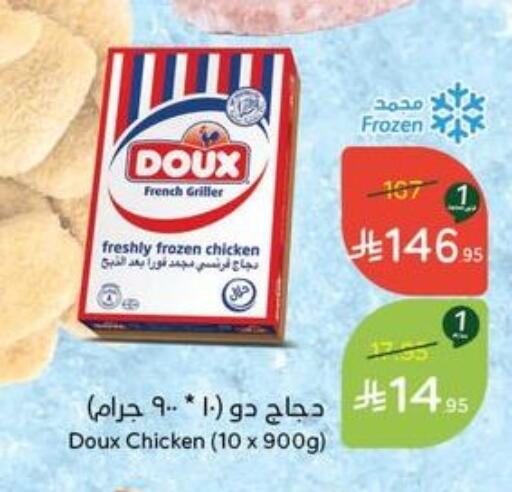 DOUX Frozen Whole Chicken available at Hyper Panda in KSA, Saudi Arabia, Saudi - Dammam