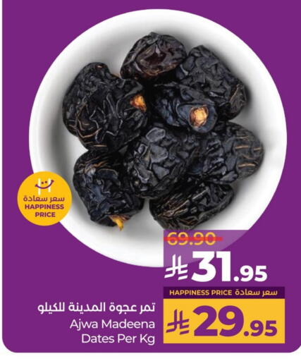 available at LULU Hypermarket in KSA, Saudi Arabia, Saudi - Al Hasa