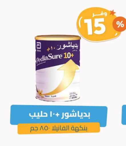 Baby Feeding in United Pharmacies, Saudi Arabia Offers - Saudi Arabia PEDIASURE available at United Pharmacies in KSA, Saudi Arabia, Saudi - Khamis Mushait