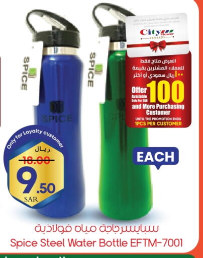 available at City Flower in KSA, Saudi Arabia, Saudi - Najran