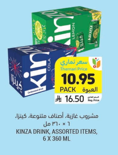 Lemon available at Tamimi Market in KSA, Saudi Arabia, Saudi - Abha