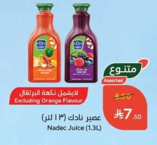 Orange available at Hyper Panda in KSA, Saudi Arabia, Saudi - Mahayil