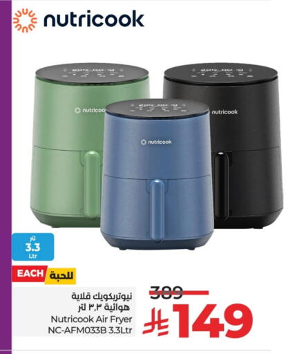 NUTRICOOK Air Fryer available at LULU Hypermarket in KSA, Saudi Arabia, Saudi - Al-Kharj