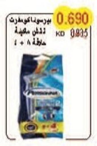 حلاقة الشعر وإزالته in جمعية سلوى التعاونية, الكويت Offers - الكويت available at جمعية سلوى التعاونية in الكويت - مدينة الكويت
