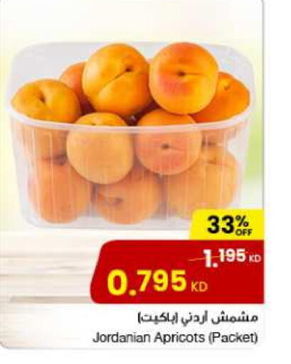 available at مركز سلطان in الكويت - محافظة الأحمدي