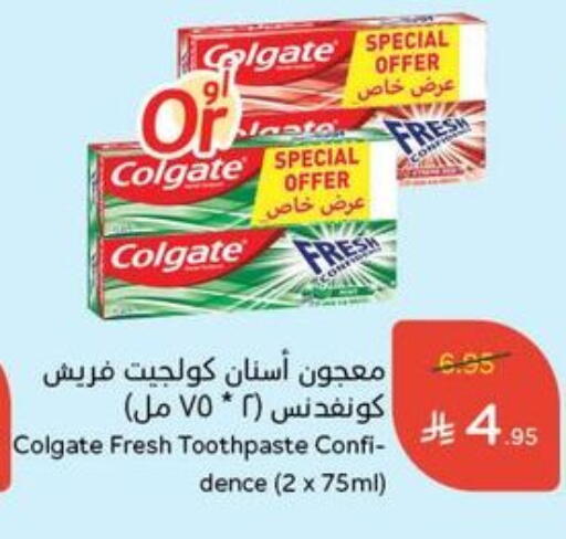 COLGATE Toothpaste available at Hyper Panda in KSA, Saudi Arabia, Saudi - Hail