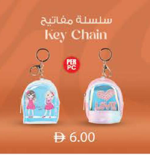 Household Essentials in K M Trading , UAE Offers - United Arab Emirates available at K M Trading in UAE - Sharjah / Ajman