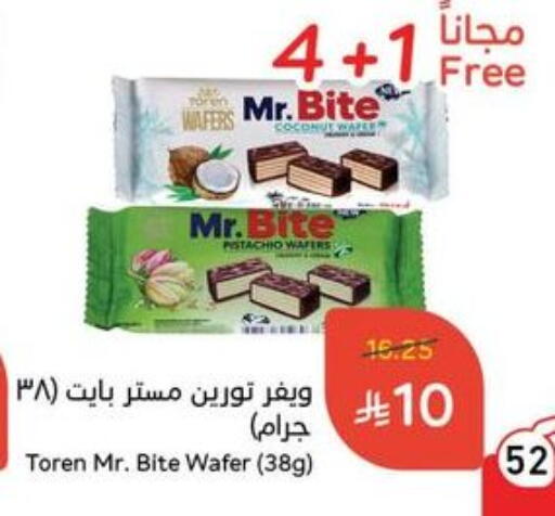 Coconut available at Hyper Panda in KSA, Saudi Arabia, Saudi - Unayzah