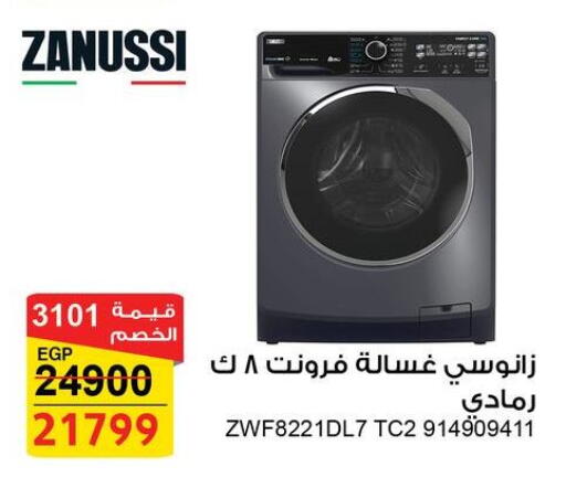 ZANUSSI Washing Machine available at Fathalla Market  in Egypt - Cairo