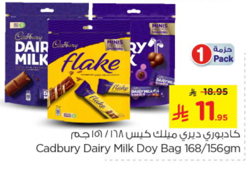 Chocolates & Candies in Nesto, Saudi Arabia Offers - Saudi Arabia CADBURY available at Nesto in KSA, Saudi Arabia, Saudi - Al Majmaah