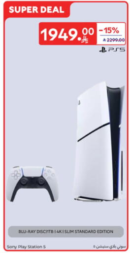 SONY available at Carrefour in KSA, Saudi Arabia, Saudi - Jeddah