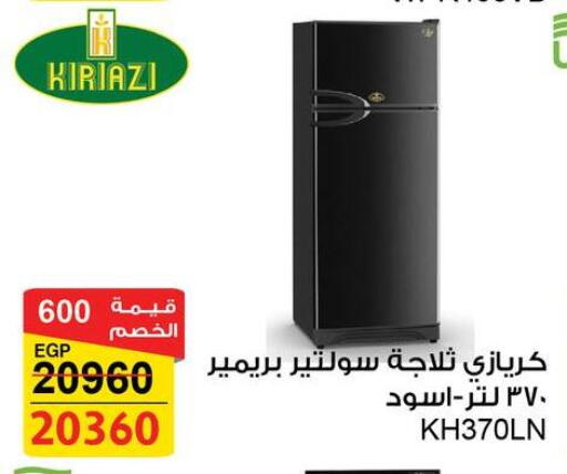 Refrigerator available at Fathalla Market  in Egypt - Cairo