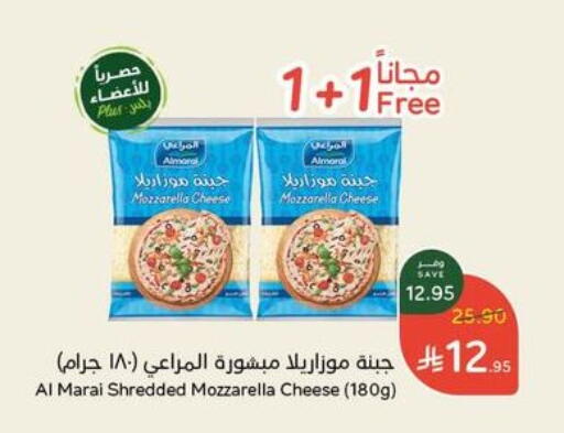 ALMARAI Mozzarella available at Hyper Panda in KSA, Saudi Arabia, Saudi - Dammam