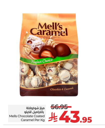available at LULU Hypermarket in KSA, Saudi Arabia, Saudi - Hafar Al Batin