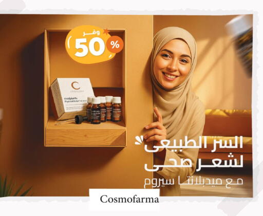 available at United Pharmacies in KSA, Saudi Arabia, Saudi - Buraidah