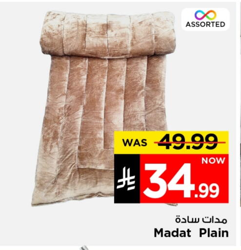 available at Mark & Save in KSA, Saudi Arabia, Saudi - Riyadh