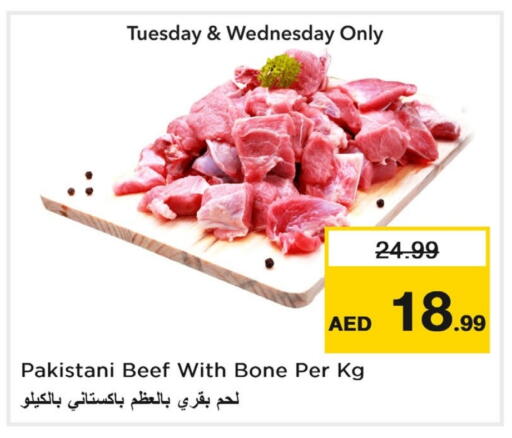 حم بقرى available at لاست تشانس in الإمارات العربية المتحدة , الامارات - ٱلْفُجَيْرَة‎