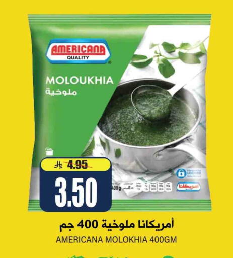 AMERICANA available at Grand Hyper in KSA, Saudi Arabia, Saudi - Riyadh