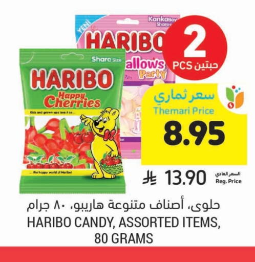 Chocolates & Candies in Tamimi Market, Saudi Arabia Offers - Saudi Arabia HARIBO available at Tamimi Market in KSA, Saudi Arabia, Saudi - Jubail