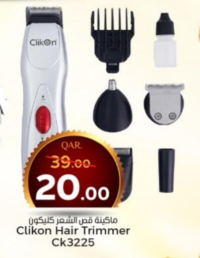 CLIKON Hair Remover  available at Paris Hypermarket in Qatar - Al Khor