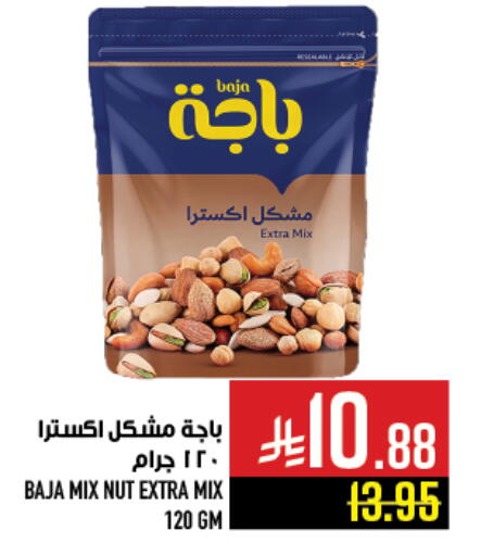 available at Abraj Hypermarket in KSA, Saudi Arabia, Saudi - Mecca