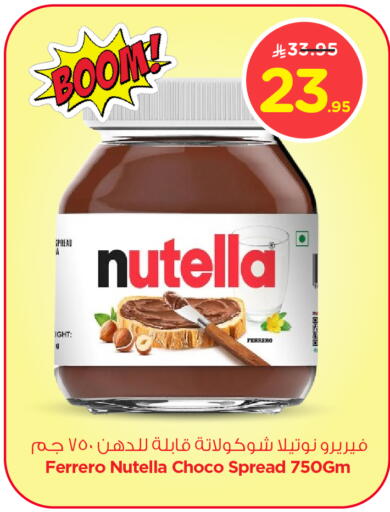 NUTELLA available at Nesto in KSA, Saudi Arabia, Saudi - Al Khobar