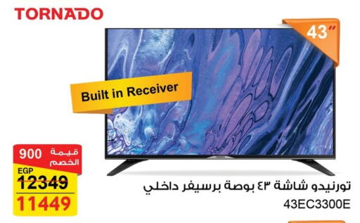 جاك تلفاز ذكي available at فتح الله in Egypt - القاهرة